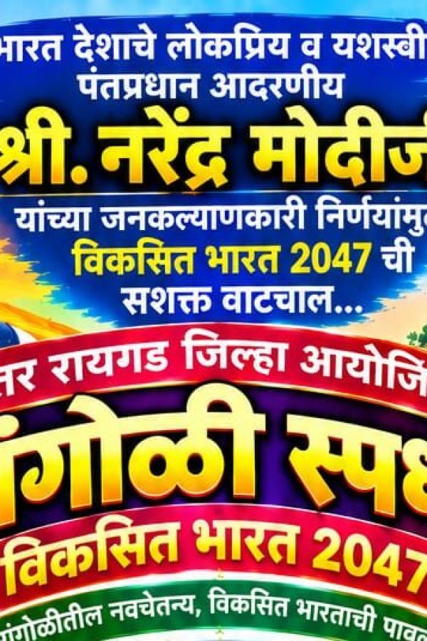 WhatsApp Image 2026-09-24 at 18.56.00